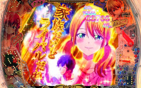 パチンコ遊技機「e女神のカフェテラス」シミュレーションアプリがiOS/Android向けに配信！