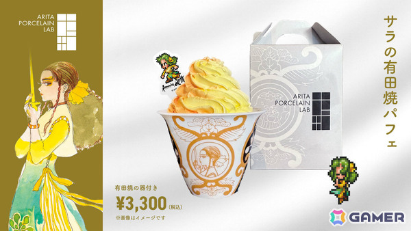 「ロマンシング佐賀2025」伊万里・有田の4店舗にコラボメニューが登場！“流し斬りが完全にはいった伊万里牛チーズハンバーグセット”などの画像5