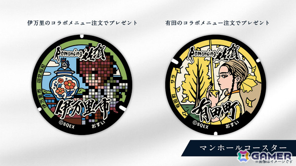 「ロマンシング佐賀2025」伊万里・有田の4店舗にコラボメニューが登場！“流し斬りが完全にはいった伊万里牛チーズハンバーグセット”などの画像6