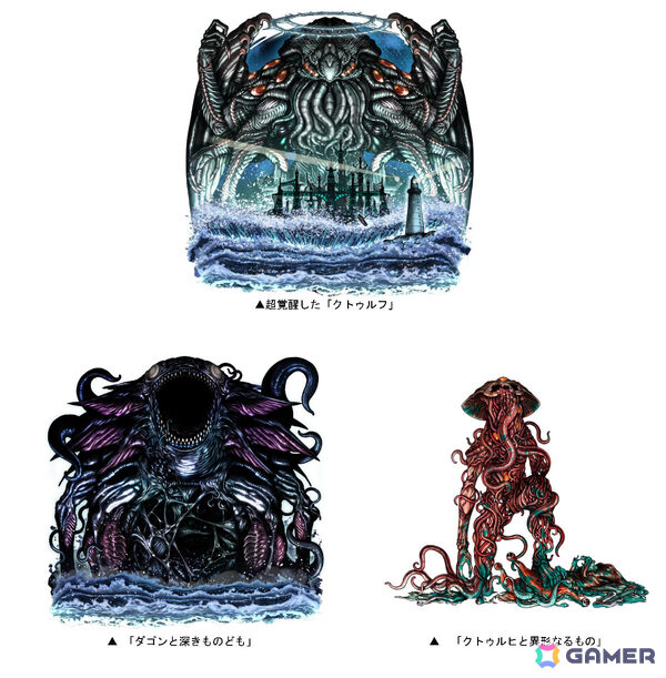 「ドラゴンポーカー」ルルイエ浮上100周年記念スペシャルダンジョン「超覚醒の旧支配者」が開催！の画像2
