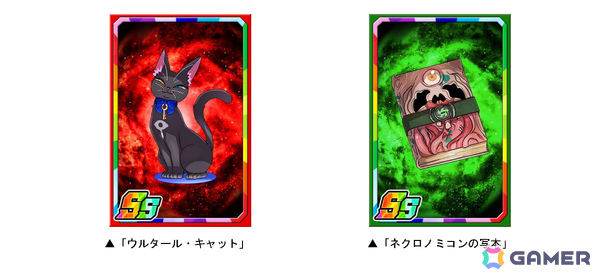 「ドラゴンポーカー」ルルイエ浮上100周年記念スペシャルダンジョン「超覚醒の旧支配者」が開催！の画像3