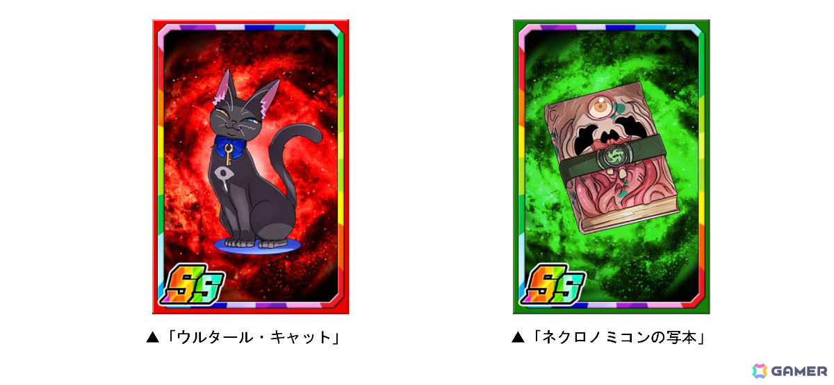 「ドラゴンポーカー」ルルイエ浮上100周年記念スペシャルダンジョン「超覚醒の旧支配者」が開催！の画像