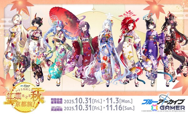 「ブルーアーカイブ ～いとうるはし☆紅葉たどる秋の京都旅～」が10月31日より開催！京都市内各所を巡るスタンプラリーや嵐山本線との連動企画を実施の画像1