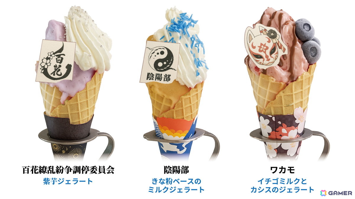 ブルーアーカイブ ～いとうるはし☆紅葉たどる秋の京都旅～」が10月31