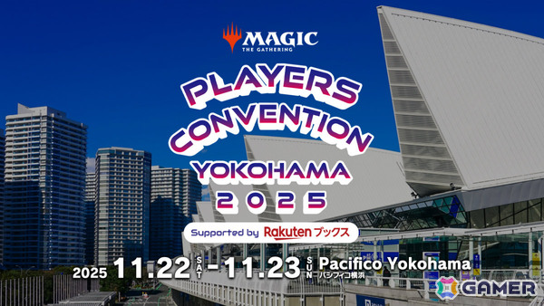 「マジック：ザ・ギャザリング」の祭典「プレイヤーズコンベンション横浜 2025」が11月22日・23日にパシフィコ横浜で開催！の画像1