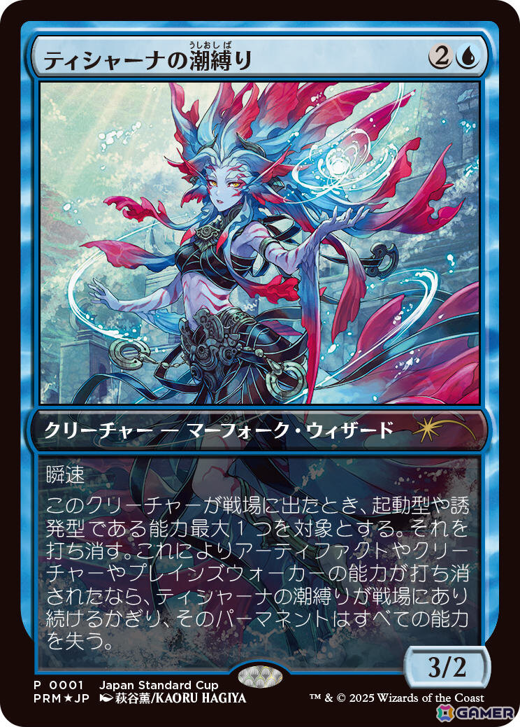 「マジック：ザ・ギャザリング」の祭典「プレイヤーズコンベンション横浜 2025」が11月22日・23日にパシフィコ横浜で開催！の画像3