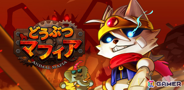 可愛いどうぶつたちが大暴れするカオスなサバイバーアクションRPG「どうぶつマフィア」が2025年秋に配信！事前登録受付を開始の画像1