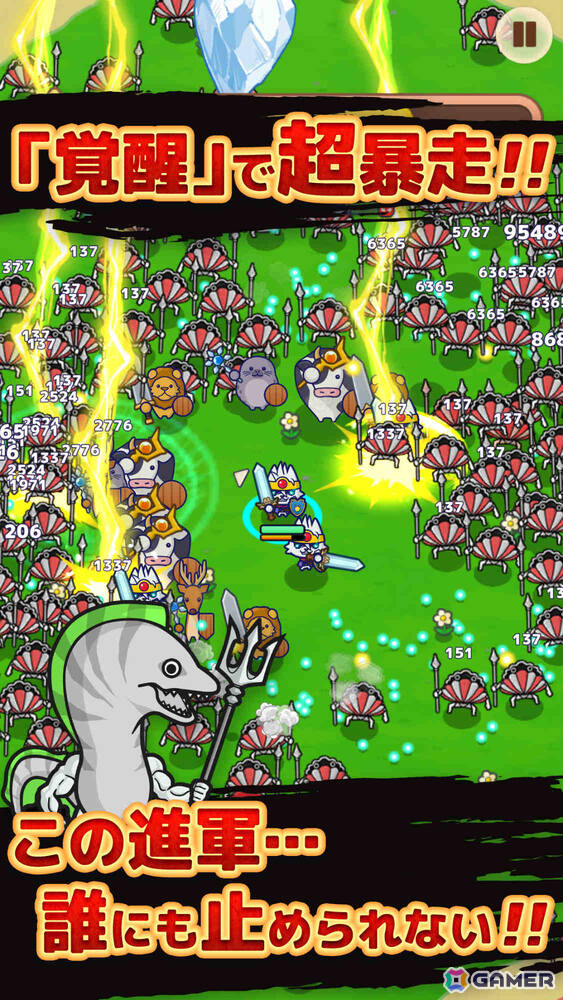 可愛いどうぶつたちが大暴れするカオスなサバイバーアクションRPG「どうぶつマフィア」が2025年秋に配信!事前登録受付を開始の画像