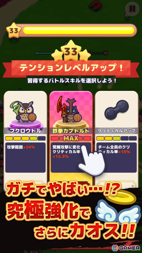 可愛いどうぶつたちが大暴れするカオスなサバイバーアクションRPG「どうぶつマフィア」が2025年秋に配信!事前登録受付を開始の画像