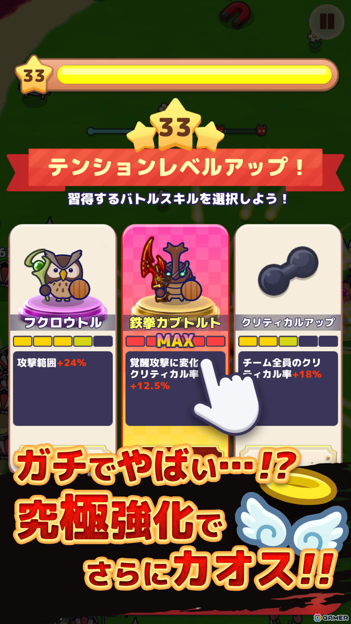 可愛いどうぶつたちが大暴れするカオスなサバイバーアクションRPG「どうぶつマフィア」が2025年秋に配信！事前登録受付を開始の画像6