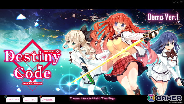 美少女×カードバトルRPG「Destiny Code」の無料体験版がSteamとEpic Gamesで公開！本作をより楽しむための「カードバトル豆知識」や動画配信ガイドラインもの画像1