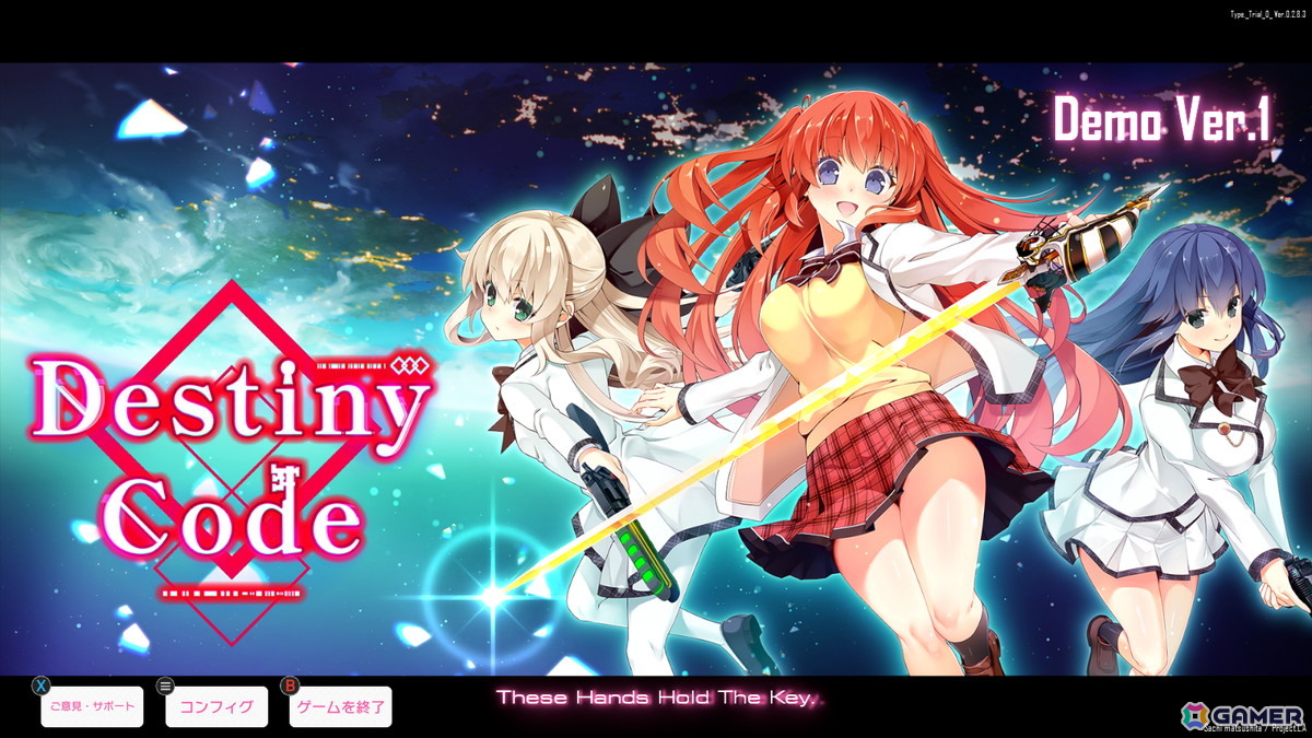 美少女×カードバトルRPG「Destiny Code」の無料体験版がSteamとEpic Gamesで公開！本作をより楽しむための「カードバトル豆知識」や動画配信ガイドラインもの画像