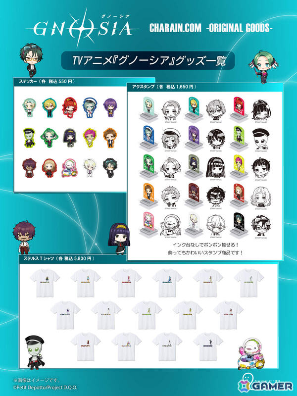 アニメ「グノーシア」120種以上のキャラ印.comオリジナルグッズが登場！学園風に描き起こされた乗員たちのアクスタンプやステッカーなどがラインナップの画像130