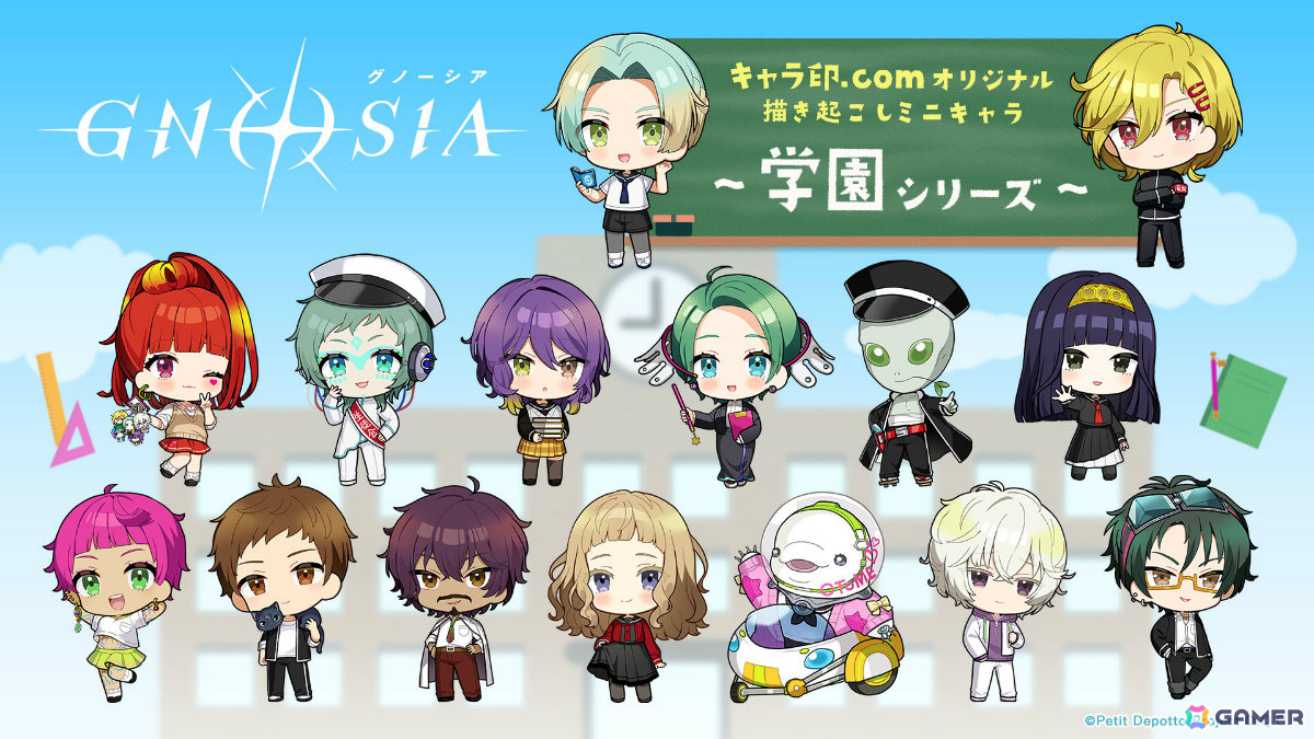 アニメ「グノーシア」120種以上のキャラ印.comオリジナルグッズが登場
