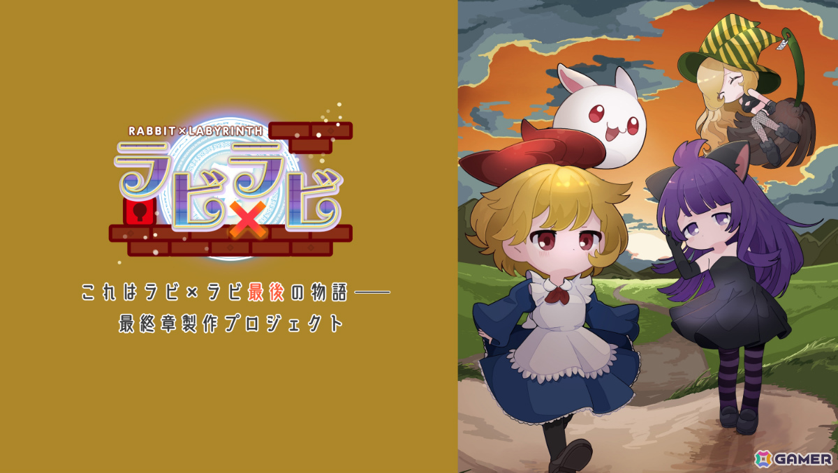 シルバースタージャパンが第8回ぜんために出展!「ラビ×ラビ -パズルアウトストーリーズ-」の試遊や限定コラボグッズ・ドリンクの販売を予定の画像
