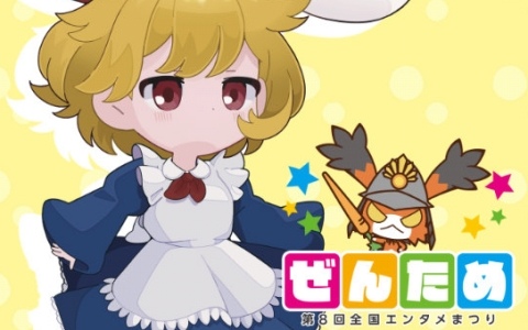 シルバースタージャパンが第8回ぜんために出展！「ラビ×ラビ -パズルアウトストーリーズ-」の試遊や限定コラボグッズ・ドリンクの販売を予定