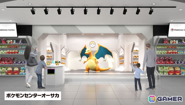 Pokémon LEGENDS Z-A」発売記念施策が10月16日よりポケモンセンターで