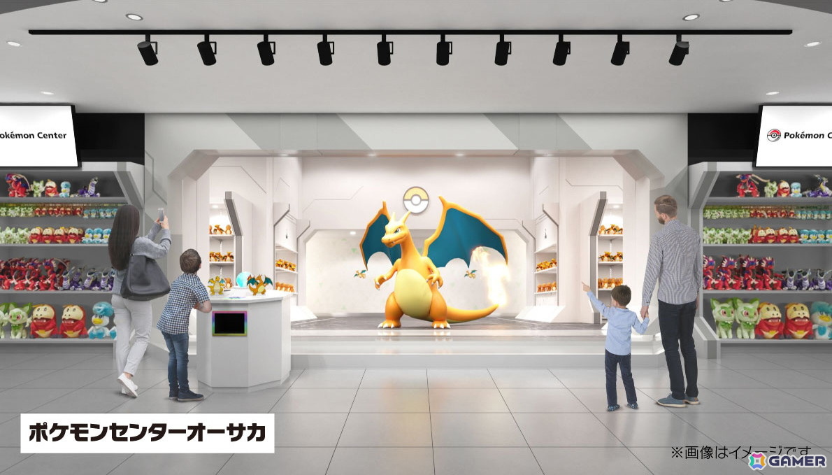 Pokémon LEGENDS Z-A」発売記念施策が10月16日よりポケモン