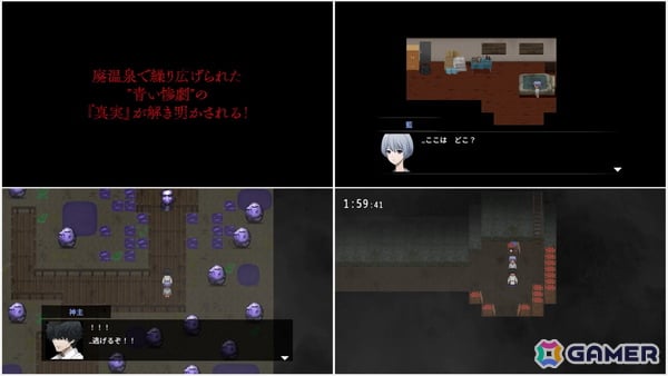 「青鬼 ブルーベリー温泉の怪異」追加DLCとなる「青鬼 ブルーベリー温泉の怪異-真相編-」の配信日が10月30日に決定！の画像2