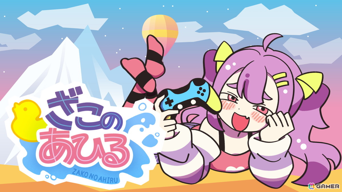 「ざこのあひる」が「Steam Next Fest」に登場！チュートリアルを先行プレイできる体験版が配信中の画像