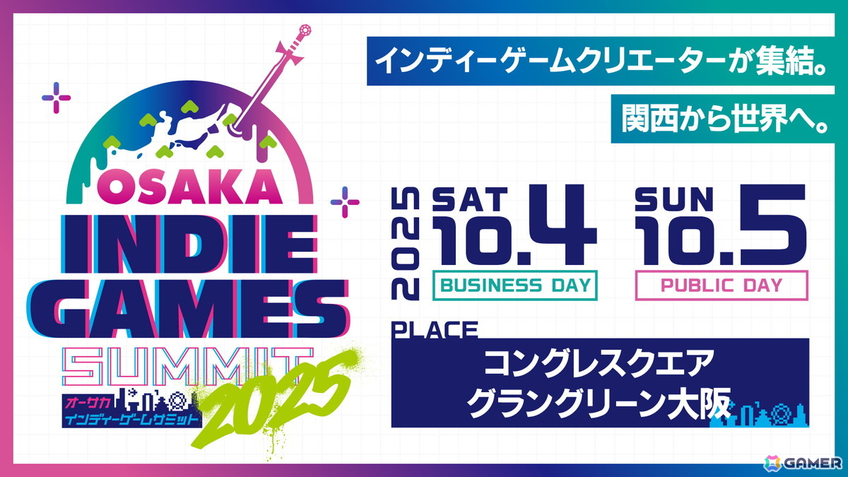 「ざこのあひる」が「Steam Next Fest」に登場！チュートリアルを先行プレイできる体験版が配信中の画像