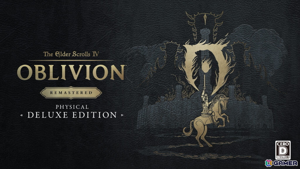 PS5パッケージ版「The Elder Scrolls IV: Oblivion Remastered デラックス エディション」が10月31日に発売!5,390円(税込)で数量限定販売の画像