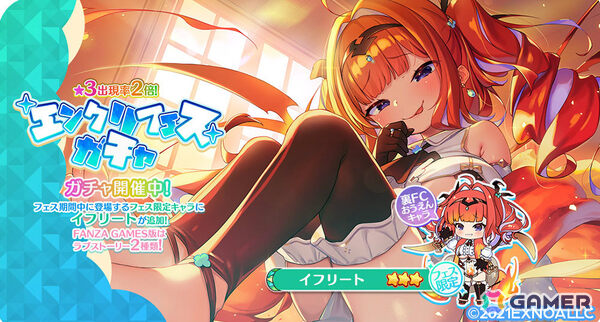 「エンジェリックリンク」へんりいだ先生、夜ノみつき先生、わたがしゆい先生による書き下ろしの新限定・エンクリフェス限定キャラが登場！の画像1