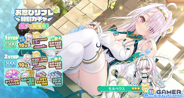 「エンジェリックリンク」へんりいだ先生、夜ノみつき先生、わたがしゆい先生による書き下ろしの新限定・エンクリフェス限定キャラが登場！の画像2