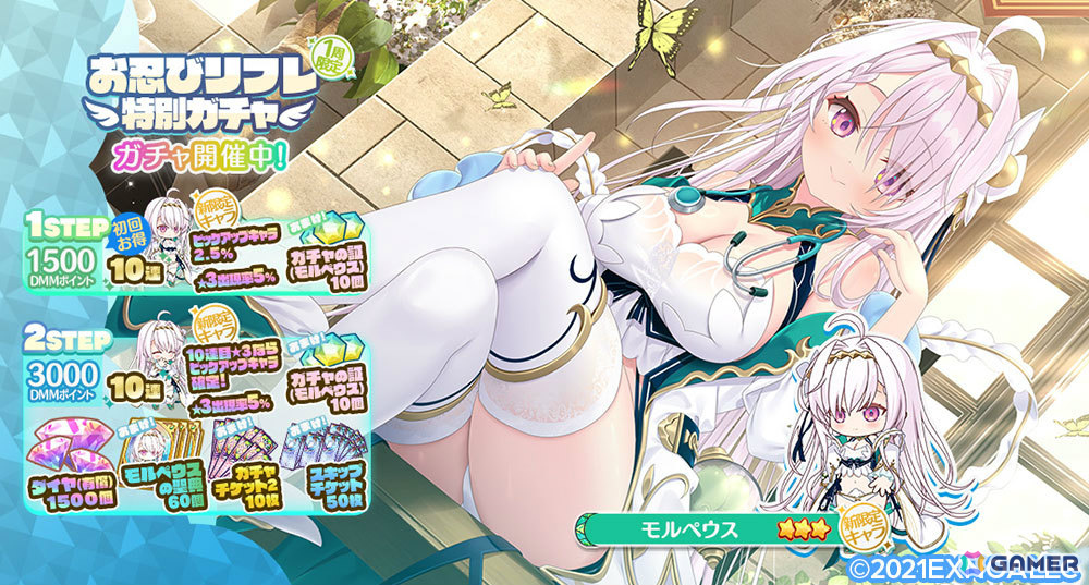 「エンジェリックリンク」へんりいだ先生、夜ノみつき先生、わたがしゆい先生による書き下ろしの新限定・エンクリフェス限定キャラが登場！の画像2
