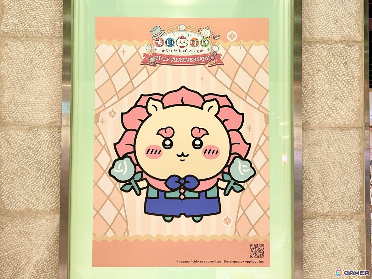 限定品】ちいぽけ アリス ハーフアニバーサリー プレート キャンペーン