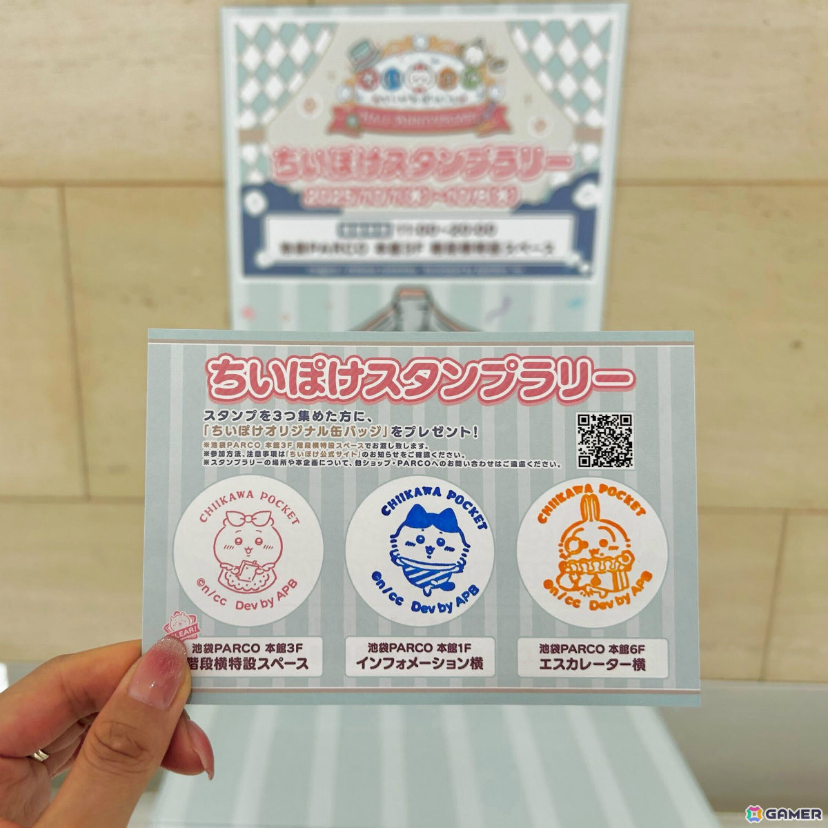 ちいぽけ」ハーフアニバーサリー記念ポップアップイベントのレポートが