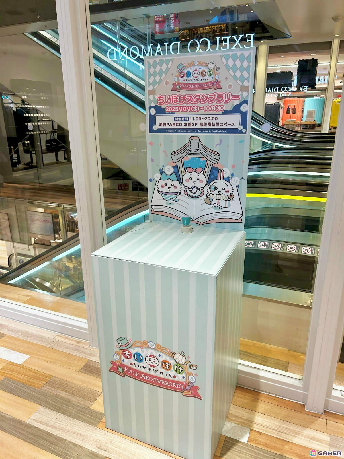 ちいぽけ」ハーフアニバーサリー記念ポップアップイベントのレポートが