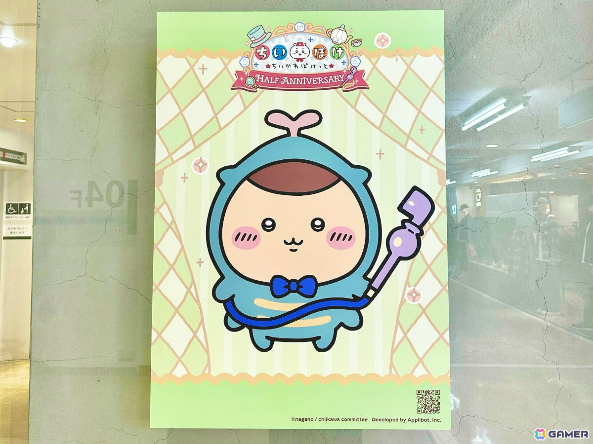 「ちいぽけ」ハーフアニバーサリー記念ポップアップイベントのレポートが公開！初日から当日分整理券配布終了の大盛況の画像8