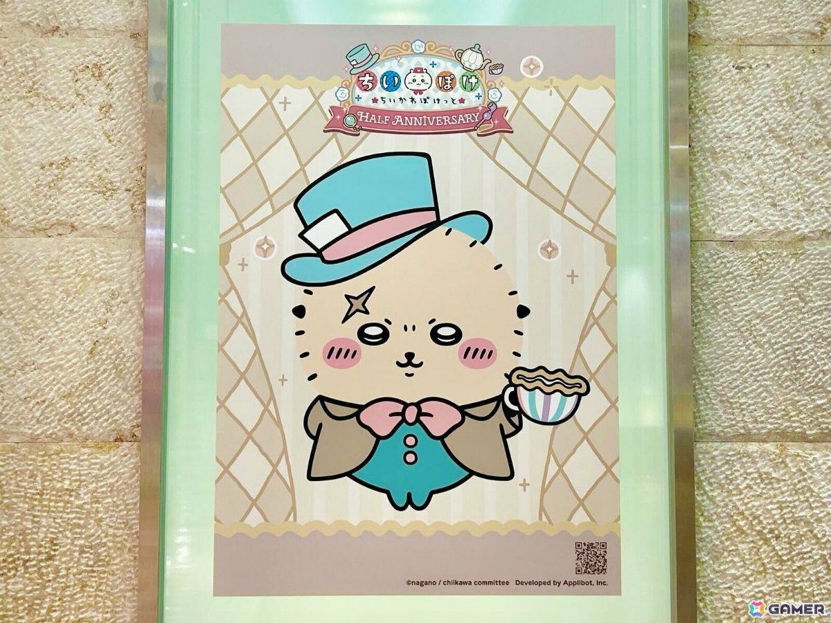 【限定品】ちいぽけ アリス　ハーフアニバーサリー プレート キャンペーン当選品 限定品】ちいぽけ アリス ハーフアニバーサリー プレート キャンペーン