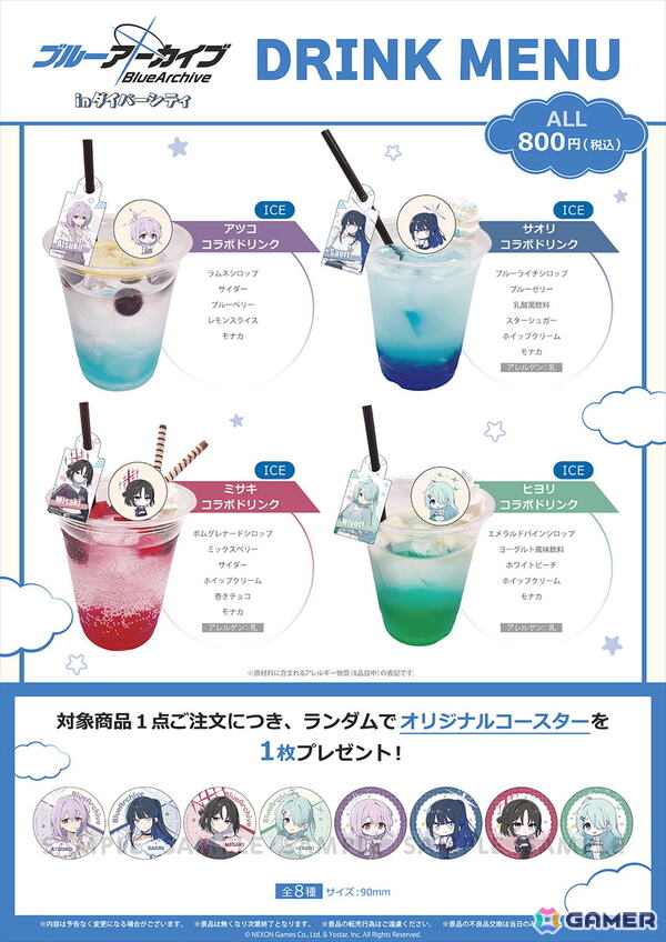 「ブルーアーカイブ POP UP SHOP in ダイバーシティ」が開催！グッズはもちろん、キッチンカーでのコラボドリンク販売やスタンプラリーもの画像3