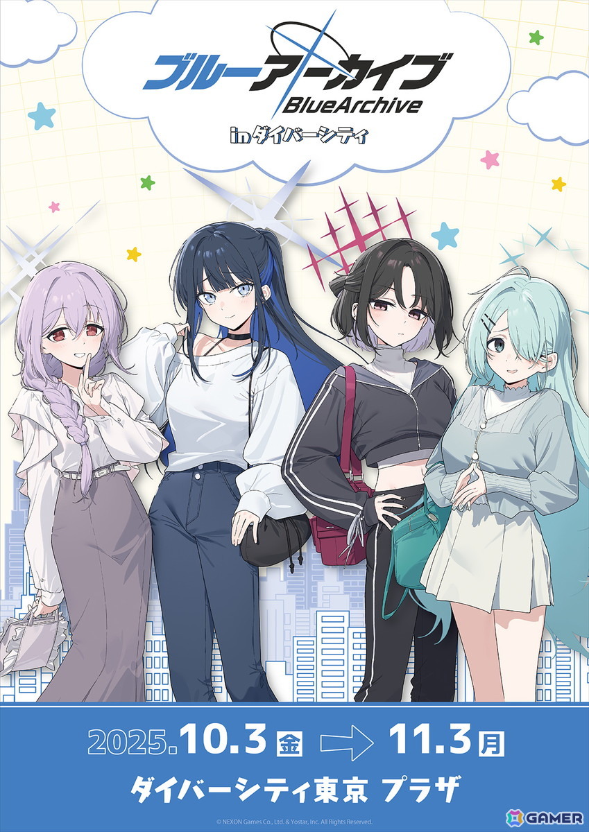 ブルーアーカイブ POP UP SHOP in ダイバーシティ」が開催！グッズは