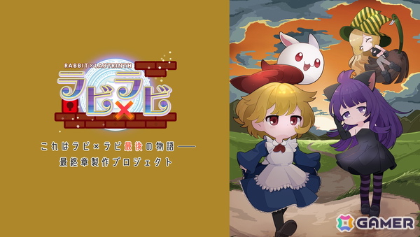 「第8回全国エンタメまつり」ハムスターとRoom6が出展決定！カイロソフトやポケットペアなどの出展内容、会場マップも公開にの画像15