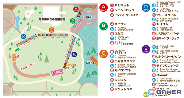 「第8回全国エンタメまつり」ハムスターとRoom6が出展決定！カイロソフトやポケットペアなどの出展内容、会場マップも公開にの画像21
