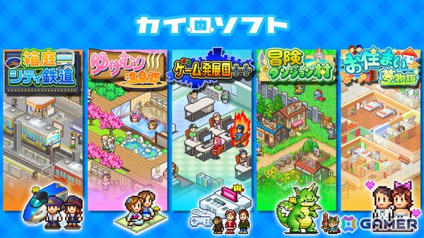 「第8回全国エンタメまつり」ハムスターとRoom6が出展決定！カイロソフトやポケットペアなどの出展内容、会場マップも公開にの画像3