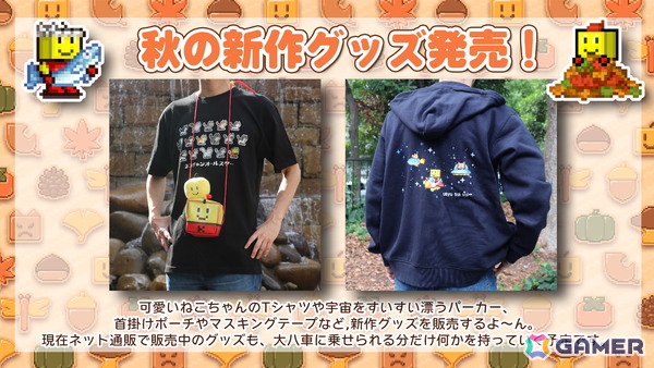 「第8回全国エンタメまつり」ハムスターとRoom6が出展決定！カイロソフトやポケットペアなどの出展内容、会場マップも公開にの画像4