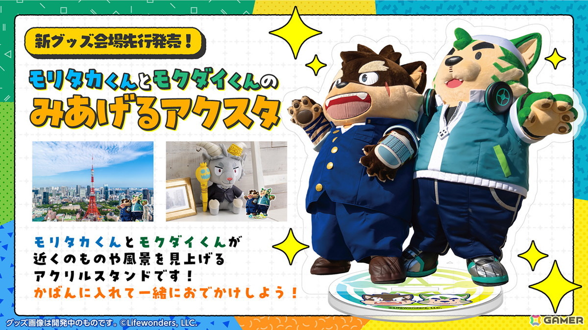 「第8回全国エンタメまつり」ハムスターとRoom6が出展決定！カイロソフトやポケットペアなどの出展内容、会場マップも公開にの画像