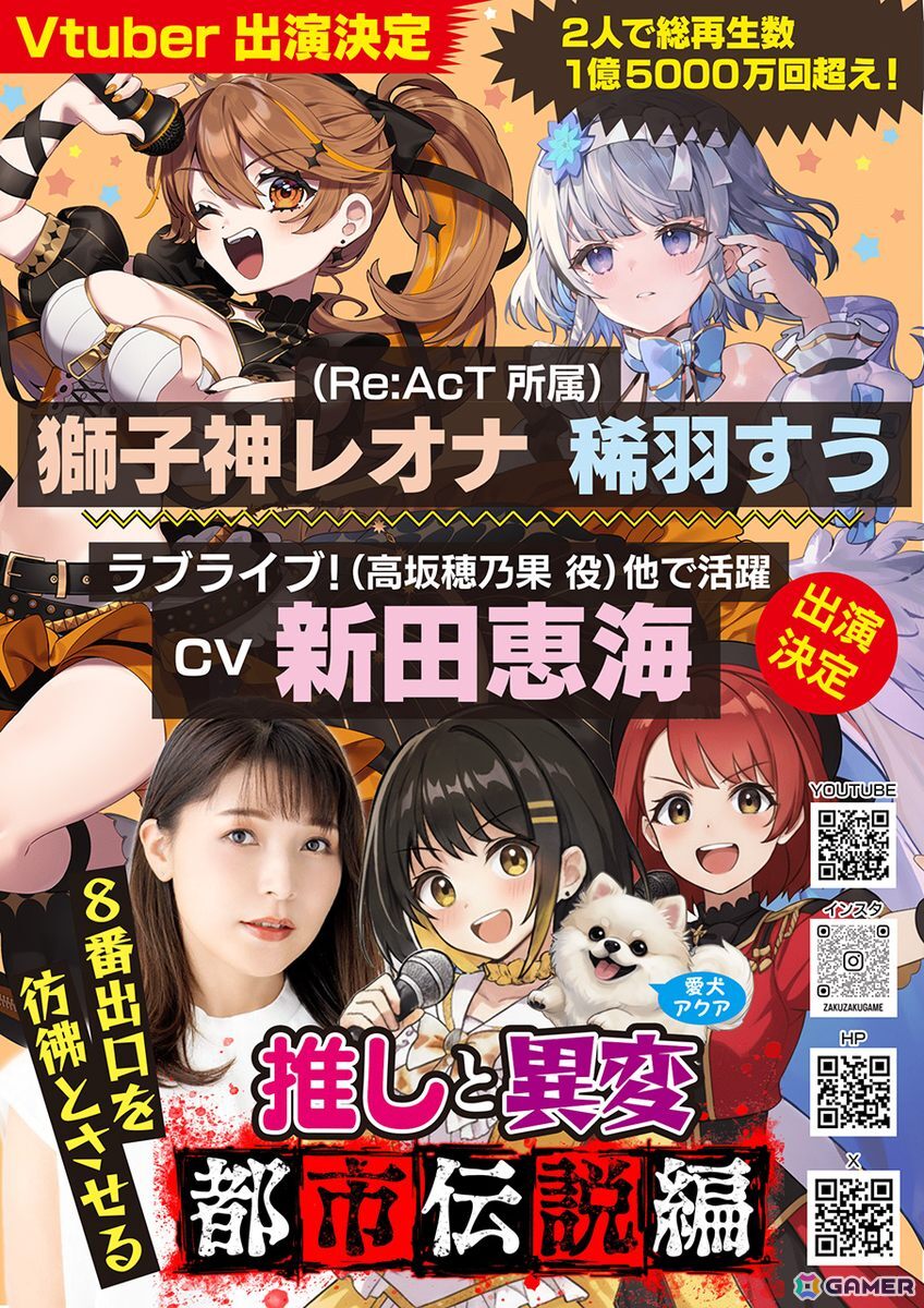 「第8回全国エンタメまつり」ハムスターとRoom6が出展決定！カイロソフトやポケットペアなどの出展内容、会場マップも公開にの画像