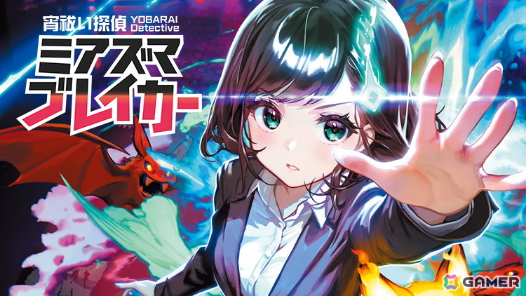 「第8回全国エンタメまつり」ハムスターとRoom6が出展決定！カイロソフトやポケットペアなどの出展内容、会場マップも公開にの画像