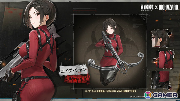 「勝利の女神：NIKKE」で「バイオハザード」コラボが開催中！エイダ（CV：皆川純子）、ジル（CV：湯屋敦子）、クレア（CV：甲斐田裕子）が参戦の画像8