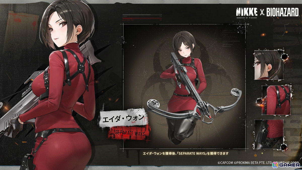 勝利の女神：NIKKE」で「バイオハザード」コラボが開催中！エイダ（CV