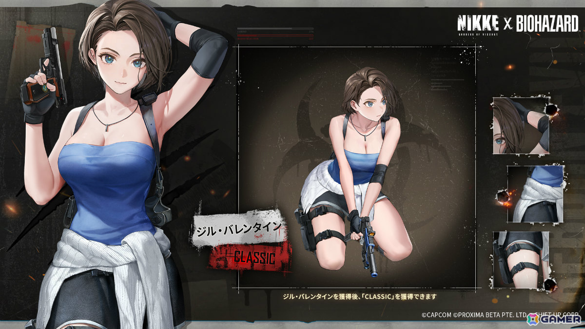 「勝利の女神:NIKKE」で「バイオハザード」コラボが開催中!エイダ(CV:皆川純子)、ジル(CV:湯屋敦子)、クレア(CV:甲斐田裕子)が参戦の画像