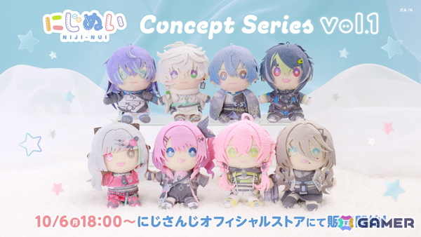 「にじぬいコンセプトシリーズ vol.1」グッズが10月6日より販売！ふわふわな手触りとパステルカラーが特徴の「にじぬいぱすてる」が登場の画像1