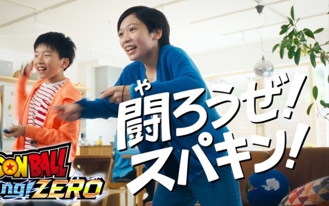 Switch/Switch 2版「ドラゴンボール Sparking! ZERO」Joy-Con 2での操作を最大限に楽しみながら闘う子どもたちに焦点を当てた映像が公開！