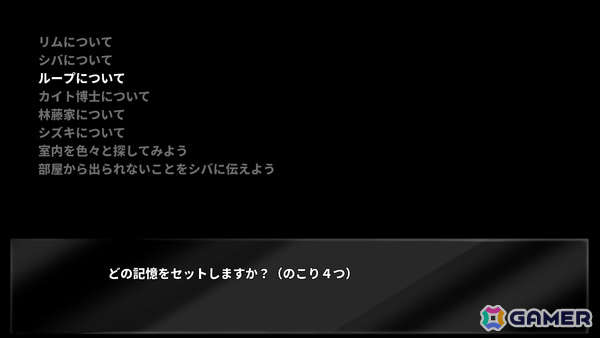 5分間の短いループで記憶を集めフラグを立てていくビジュアルノベル×脱出ゲーム「5分間のメイド」が発表！の画像9