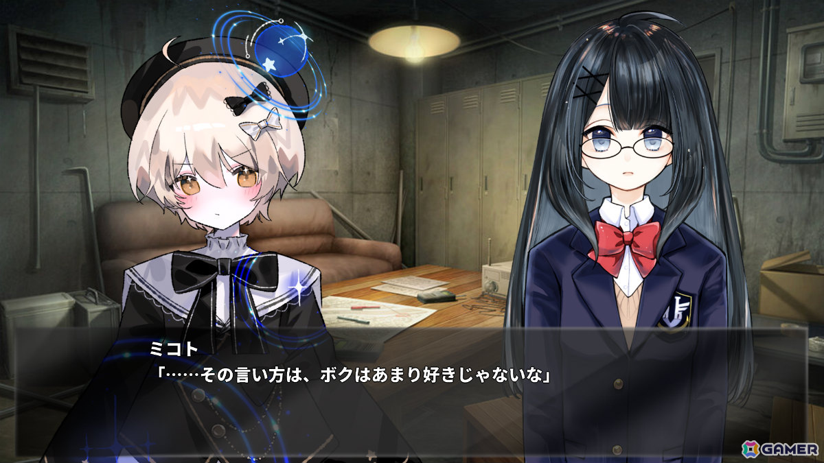 5分間の短いループで記憶を集めフラグを立てていくビジュアルノベル×脱出ゲーム「5分間のメイド」が発表！の画像